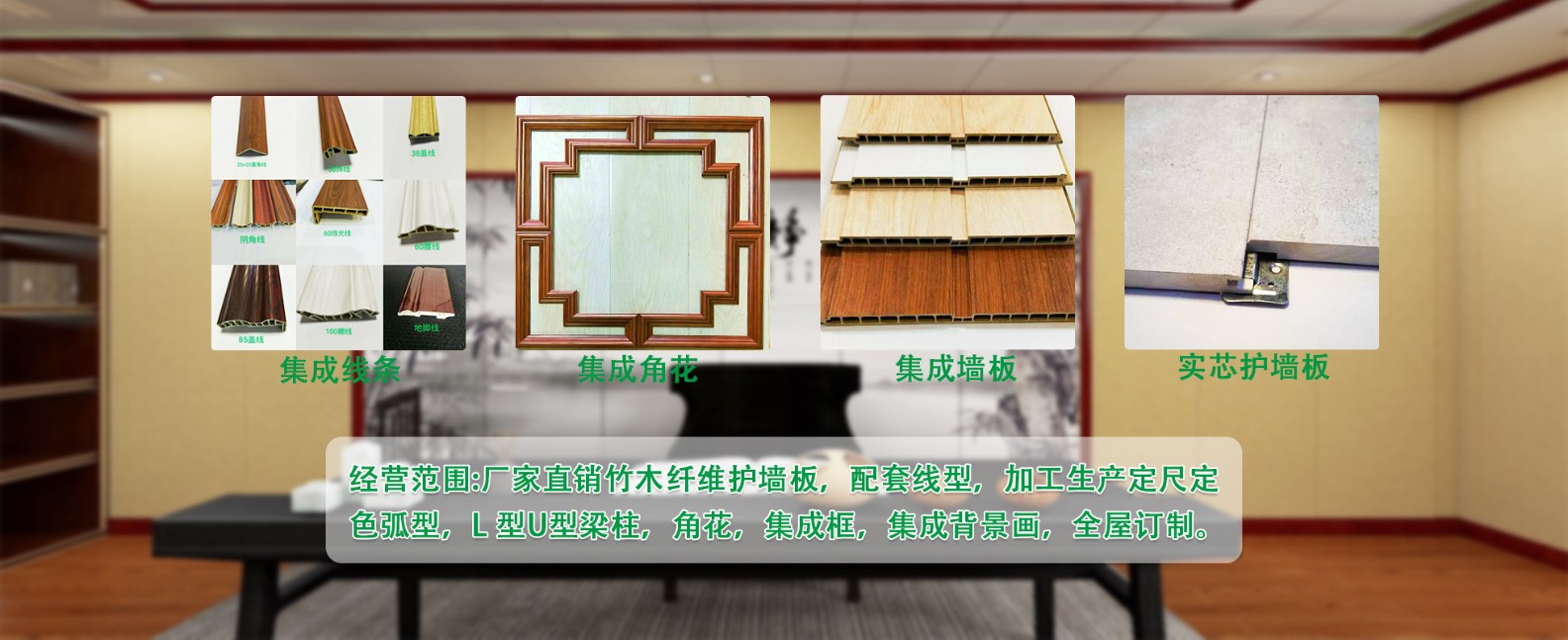 丁易装饰